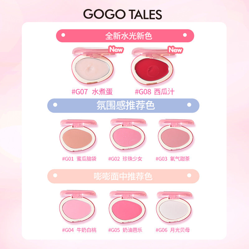 GOGO TALES Monochrome low saturation blush