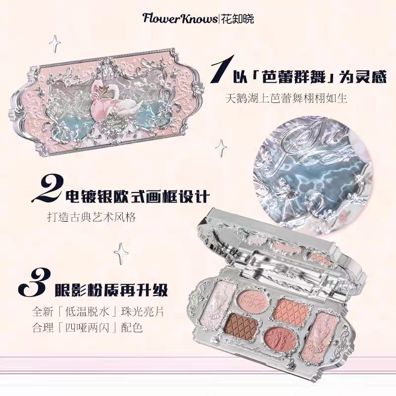Flower knows Swan collection eyeshadow palette