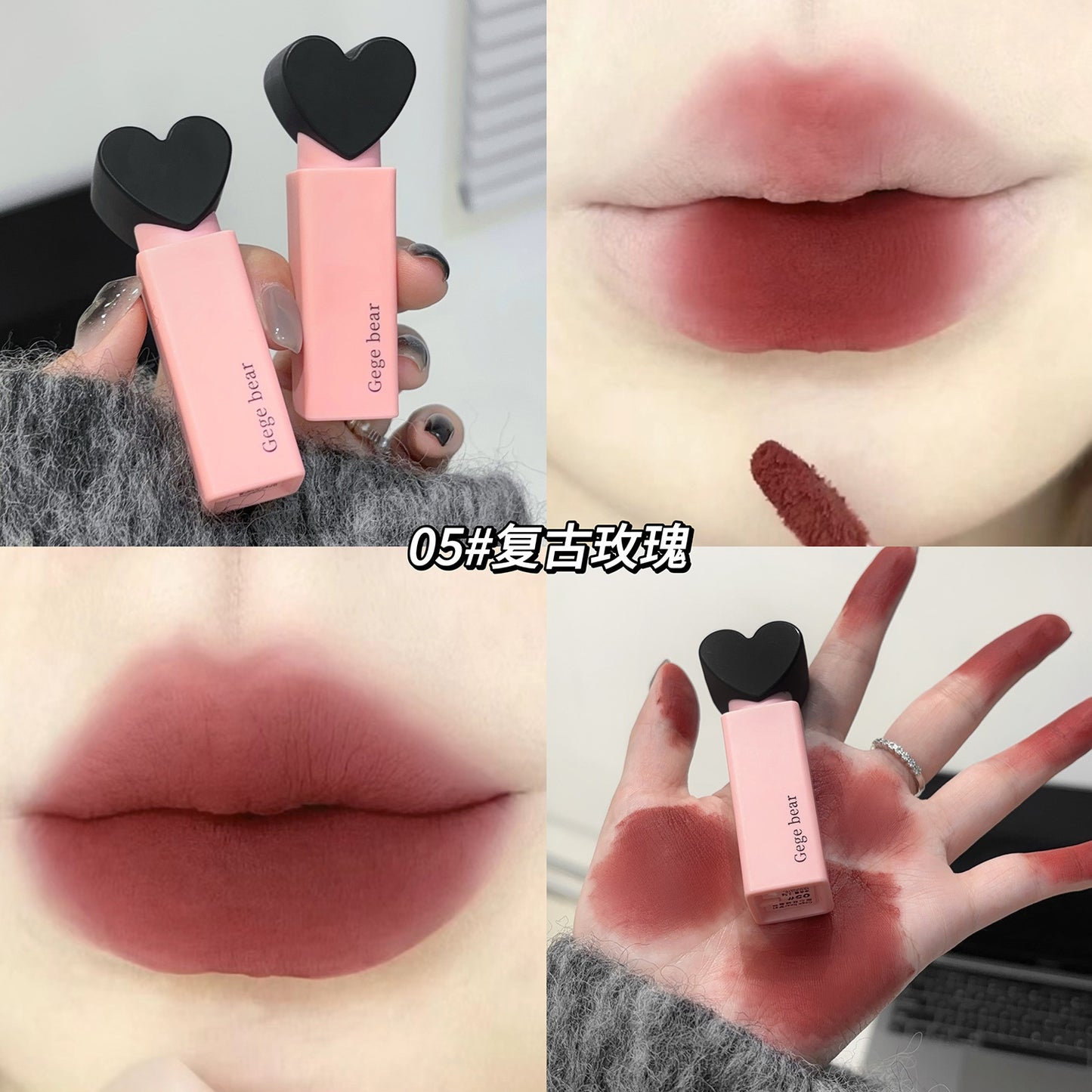 Gege bear dream sweetheart velvet lip glaze
