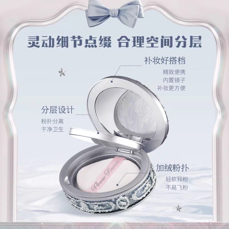 Flower knows shell pearl honey pressed powder