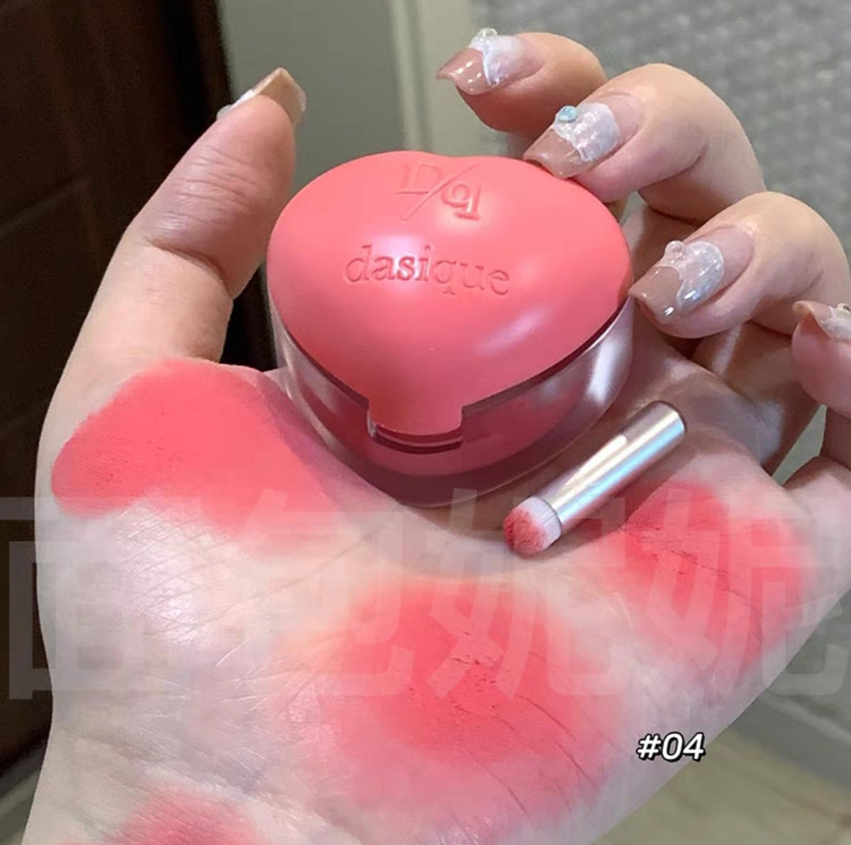 Dasique Matte Heart lip and cheek Mud