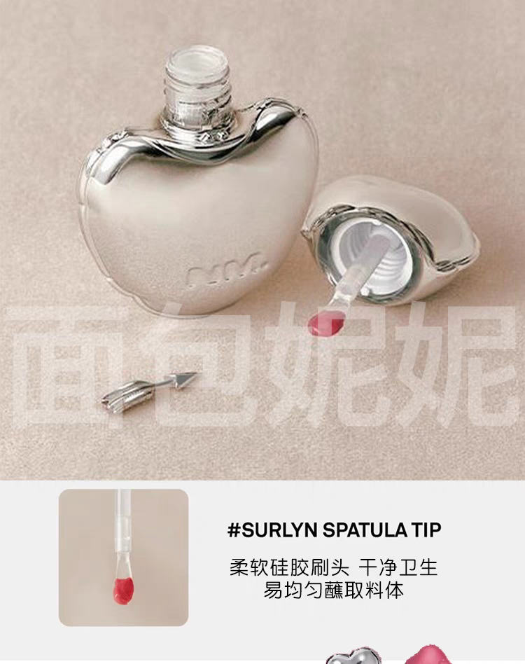 Korean Naming water mist love lip glaze