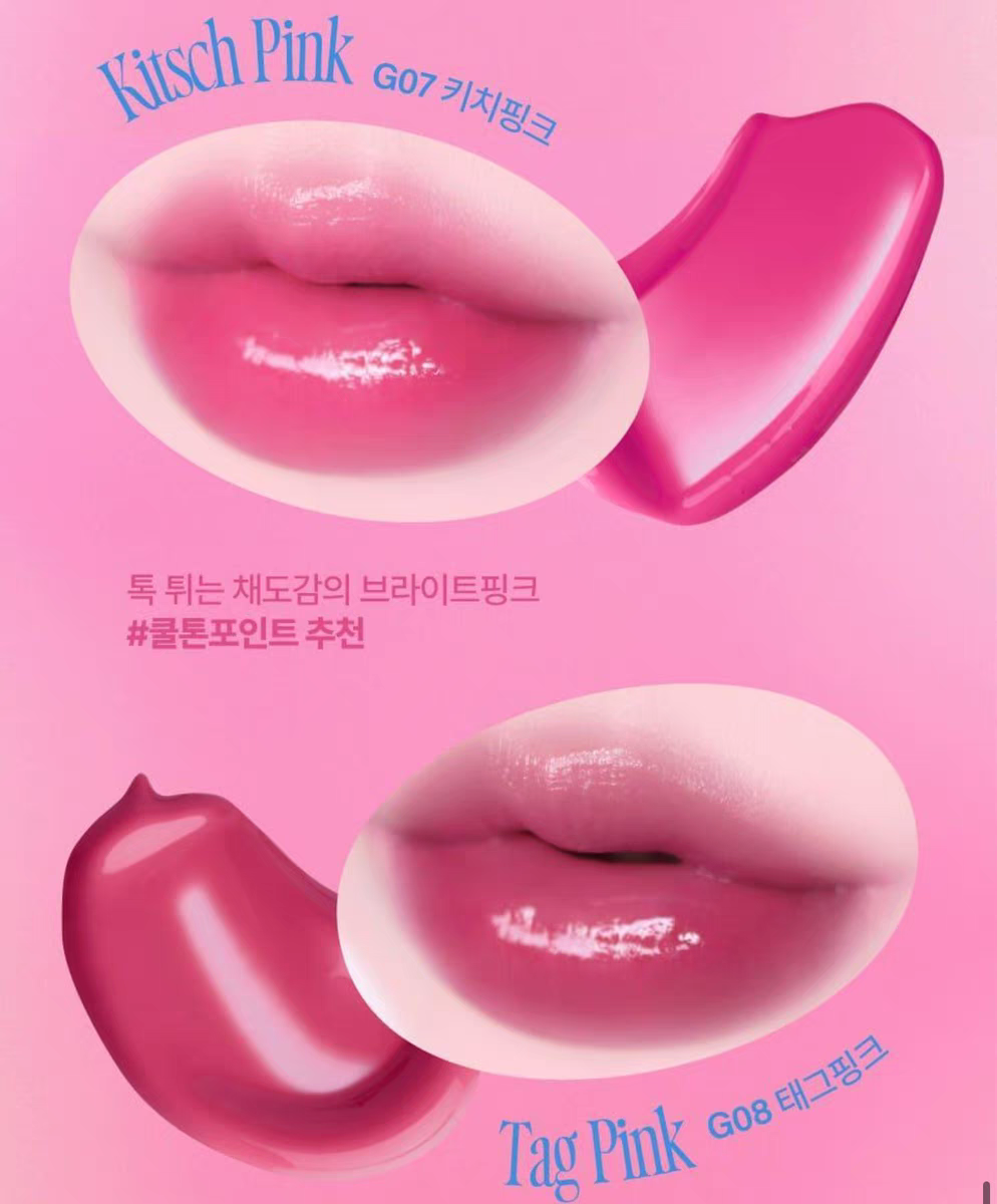 Fwee Pink Series semi -watery and semi -matte dewy lip glaze