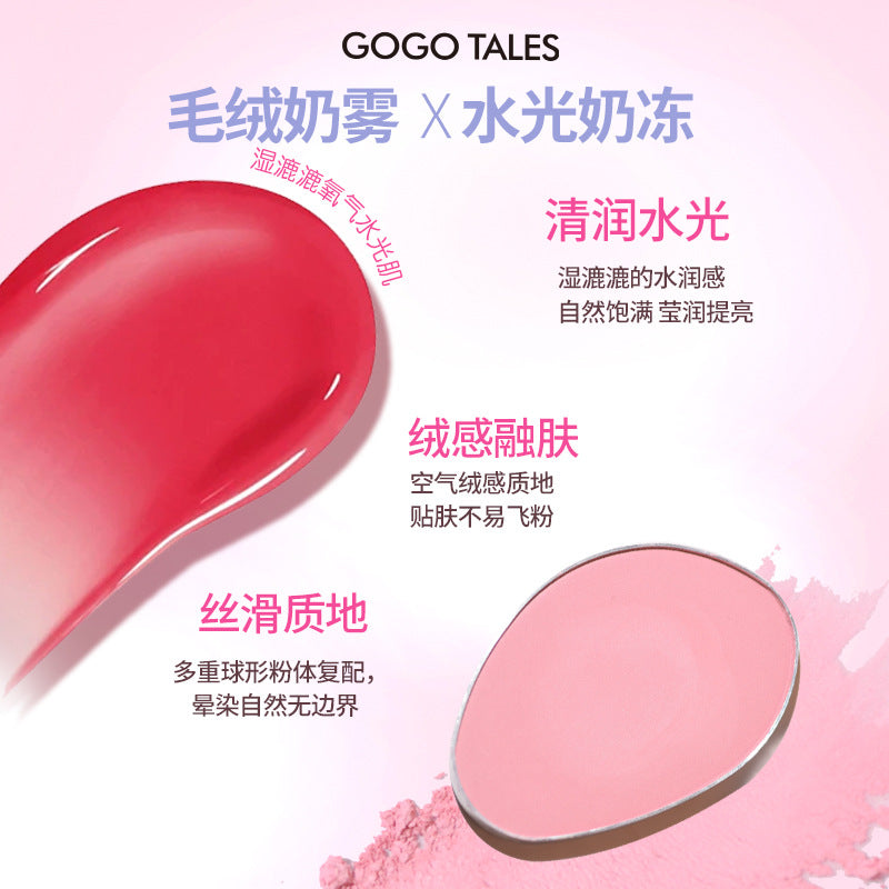 GOGO TALES Monochrome low saturation blush