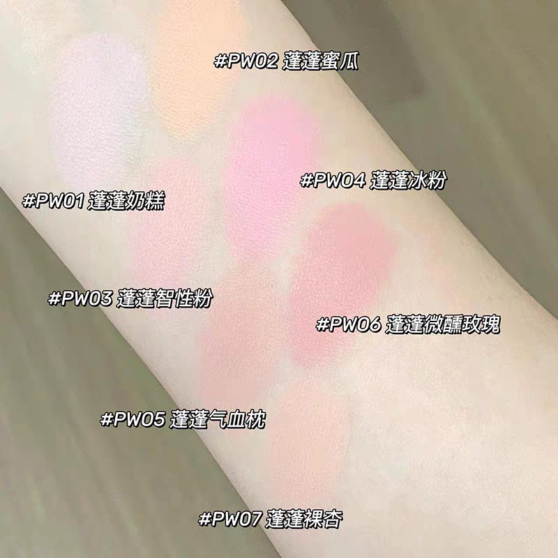 INTOYOU Cream puff blush