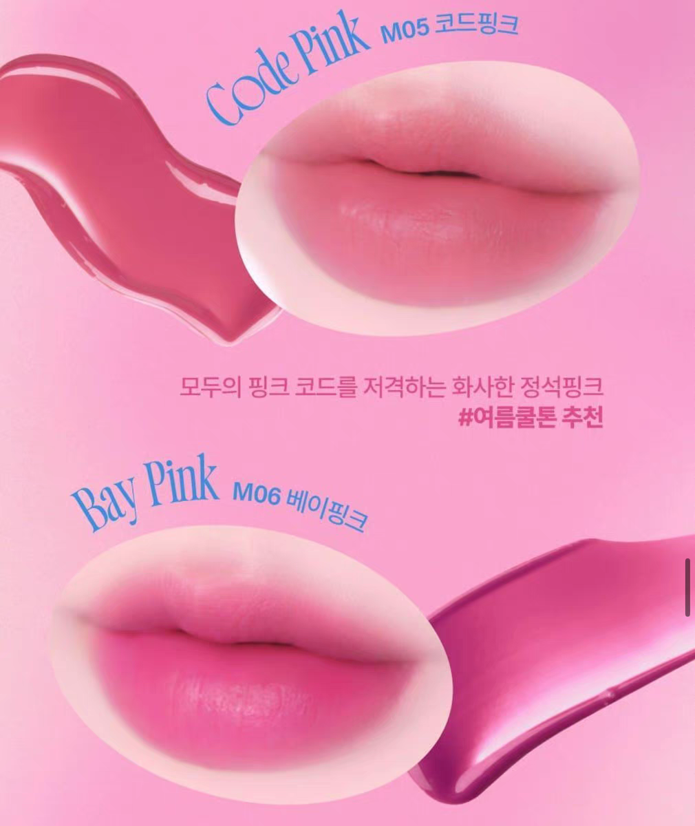 Fwee Pink Series semi -watery and semi -matte dewy lip glaze