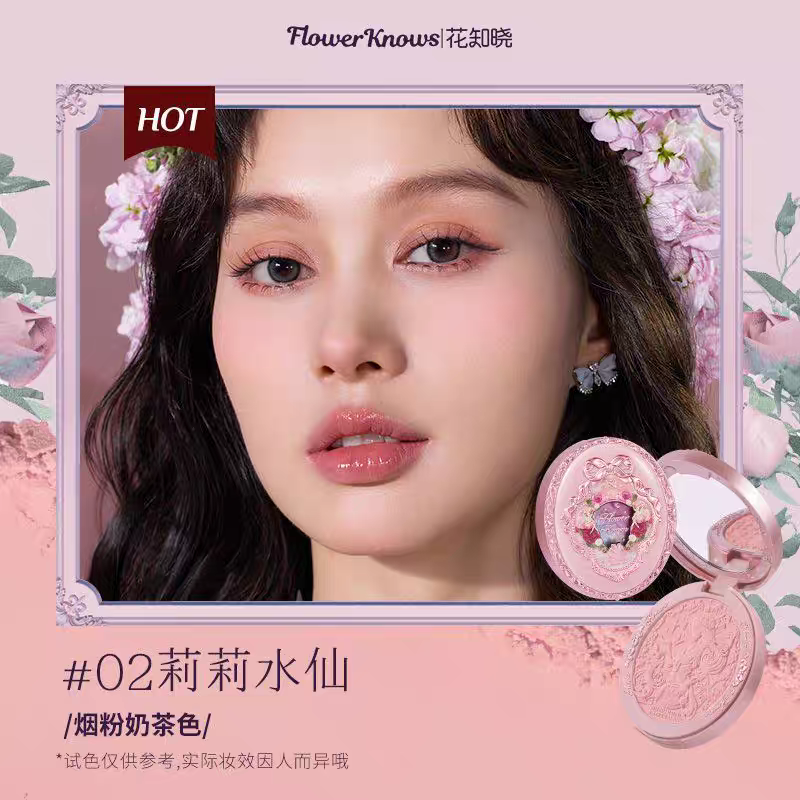 Flower knows Midsummer Night Embossed Blush