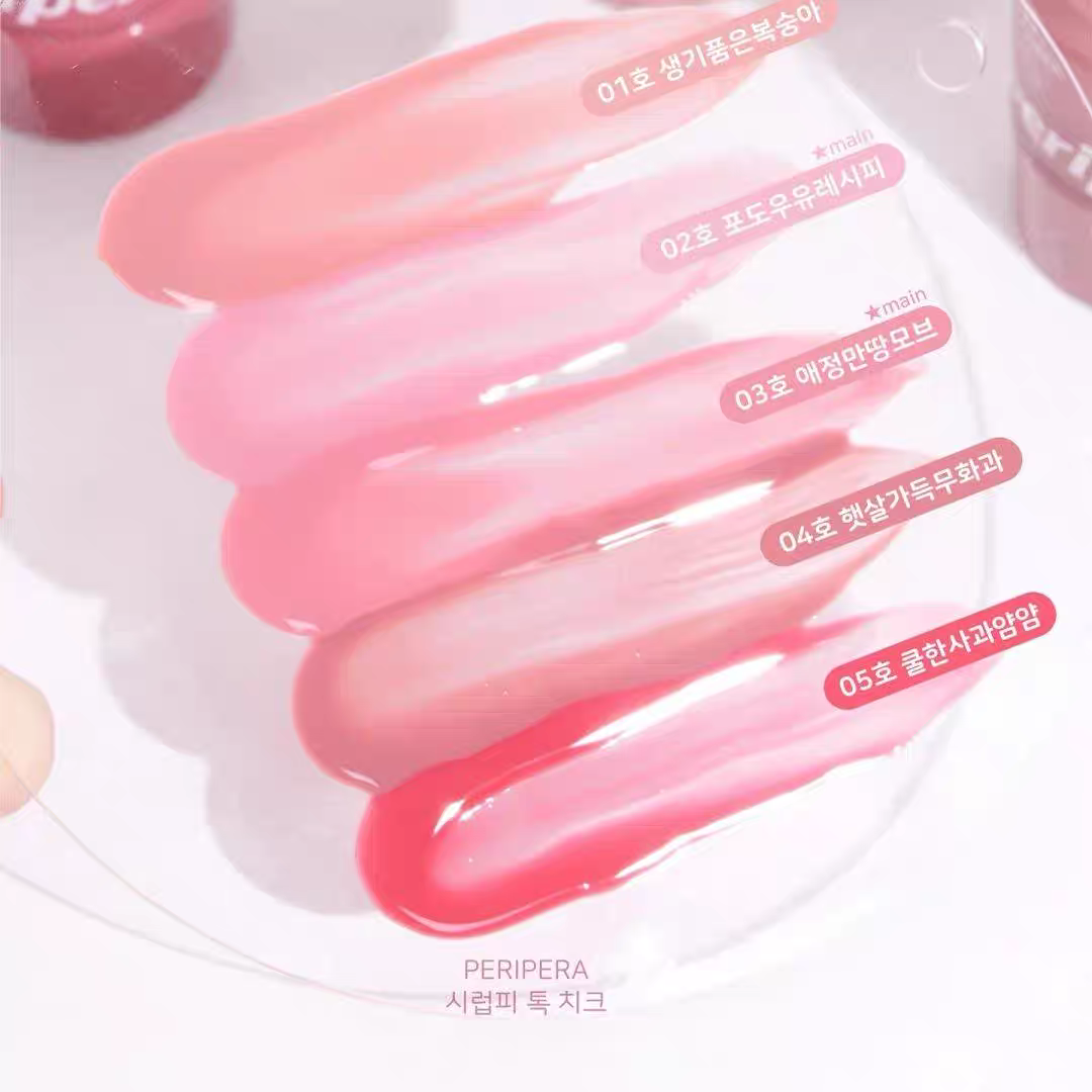 Peripera Filipila small bottle liquid blush and lip glaze