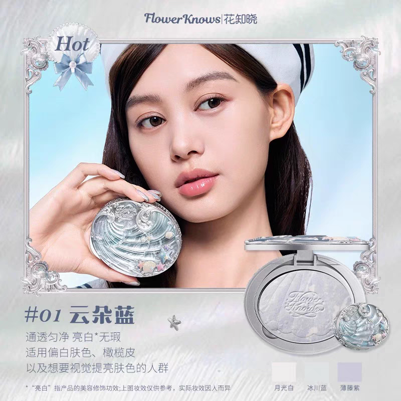 Flower knows shell pearl honey pressed powder