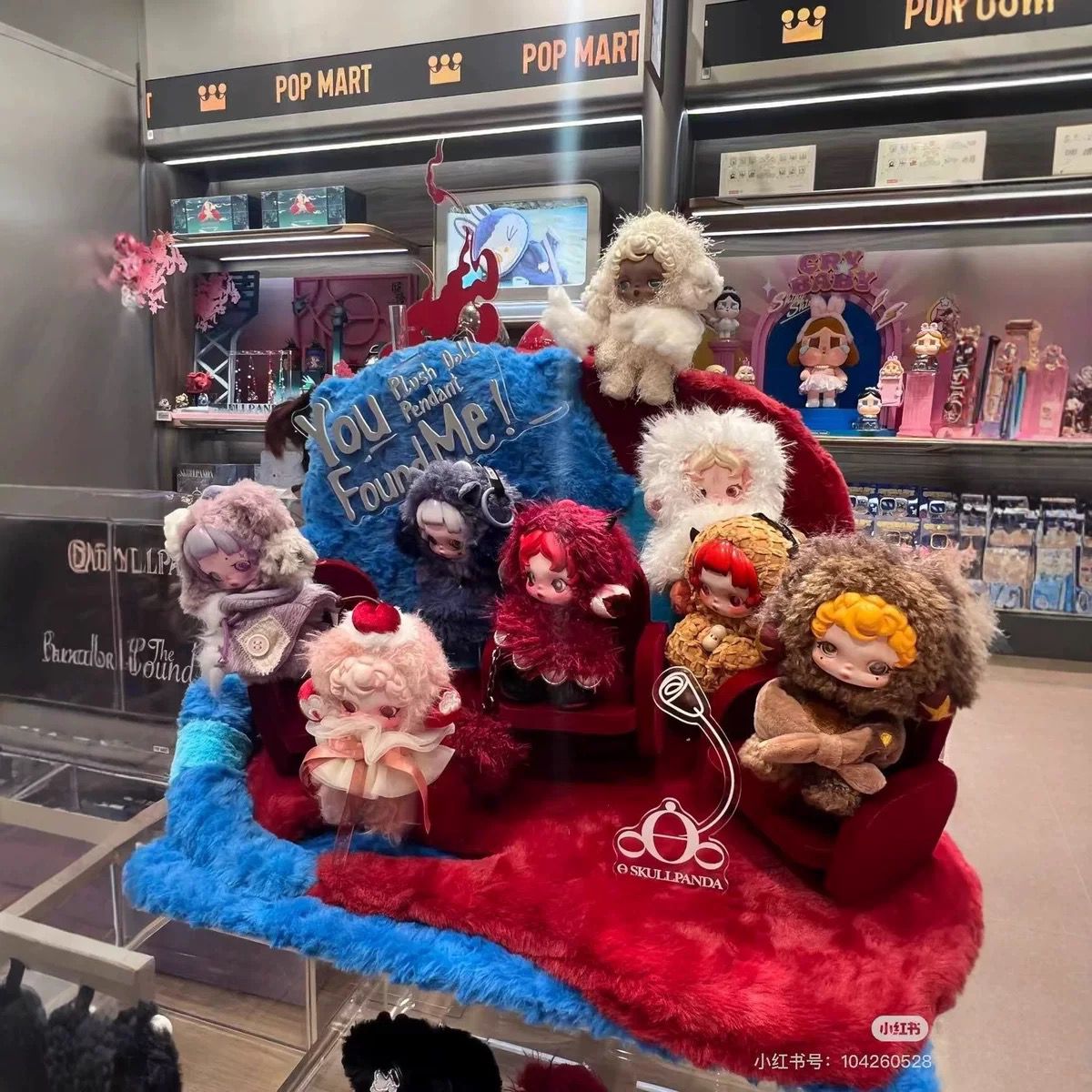 Skullpanda you found me plush doll blind box