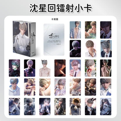 Love and deep space 50 pcs photocard set holo effect