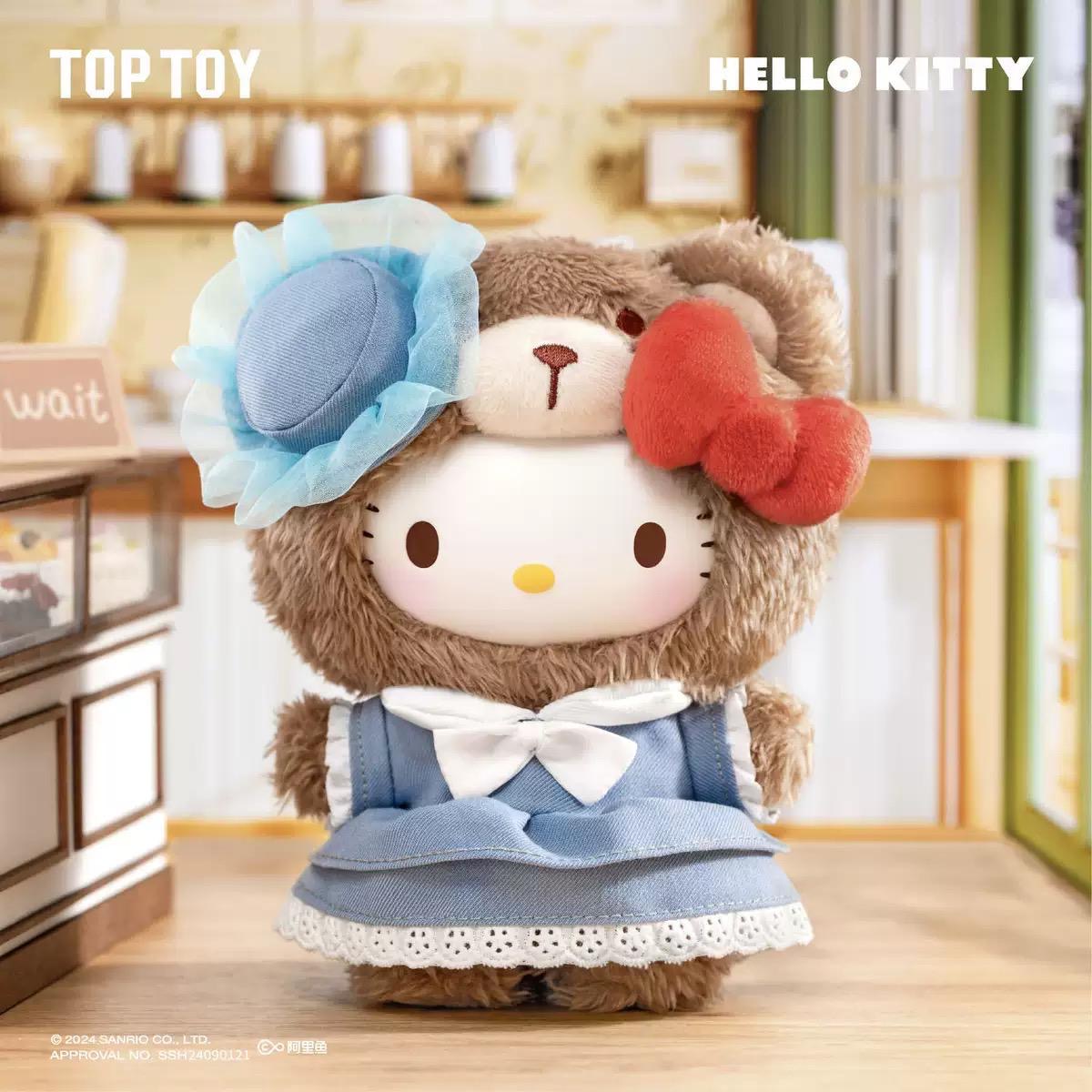 Toptoy Sanrio blind box