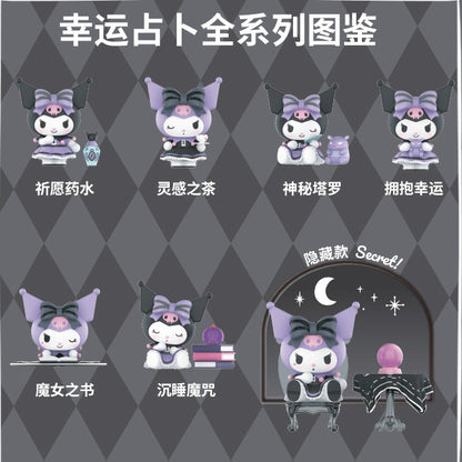 Kuromi magic blind box