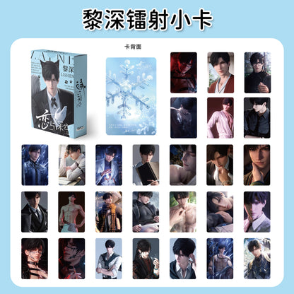 Love and deep space 50 pcs photocard set holo effect