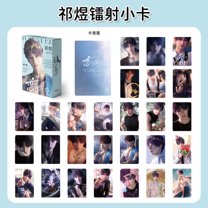 Love and deep space 50 pcs photocard set holo effect