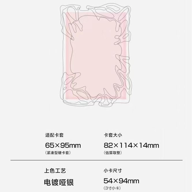 Metallic photo card holder