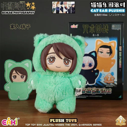 Top toy official jujitsu kaisen anime plush doll blind box 
( random )
