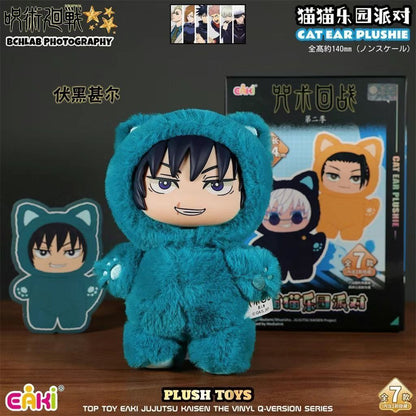 Top toy official jujitsu kaisen anime plush doll blind box 
( random )