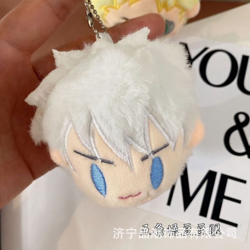 Jujutsu kaisen head plushie keyring