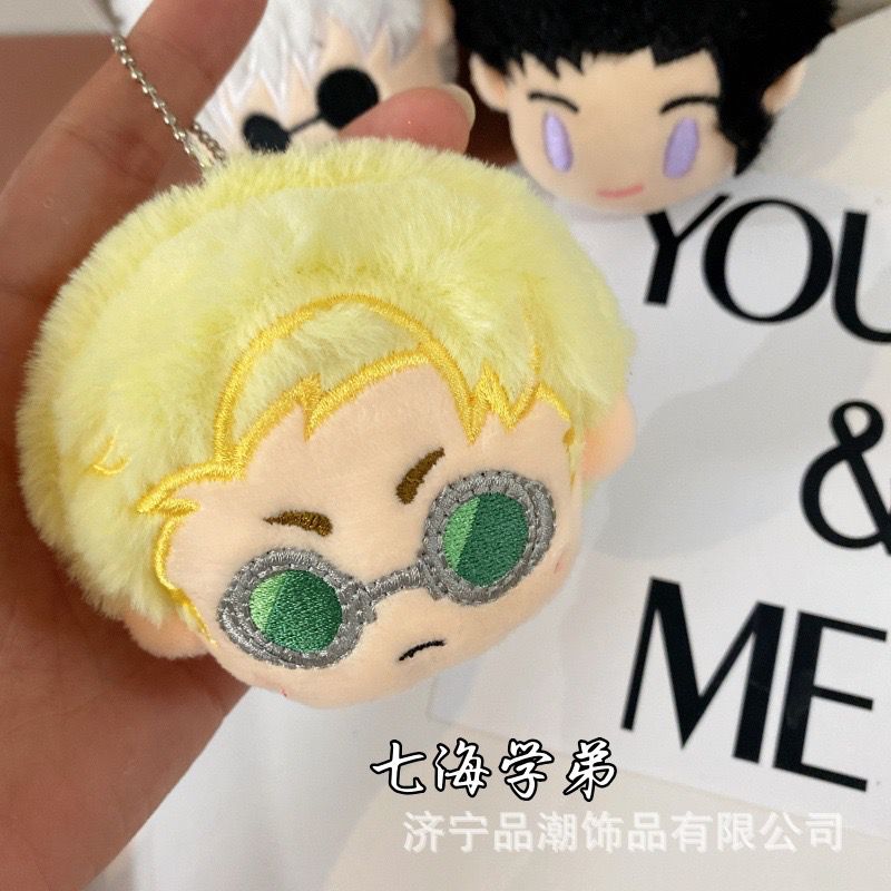 Jujutsu kaisen head plushie keyring