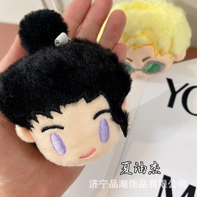 Jujutsu kaisen head plushie keyring