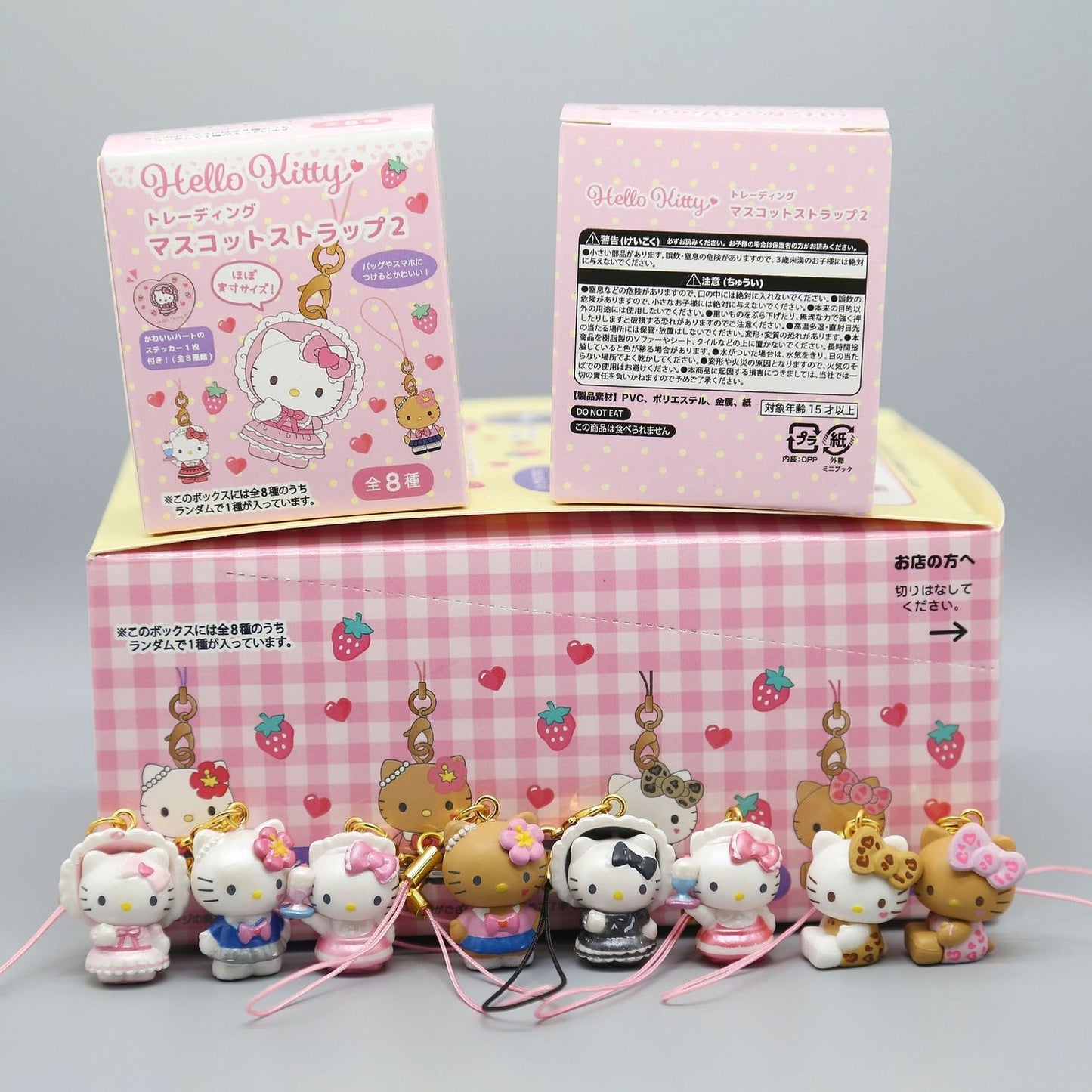 Sanrio charm blind box