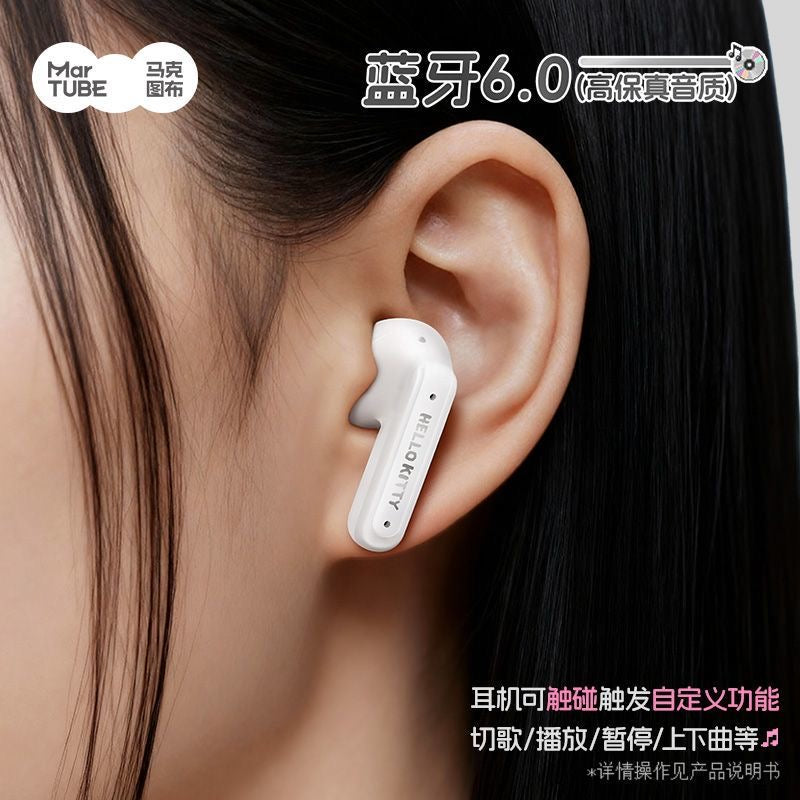 HelloKitty Screen Smart Bluetooth Headphones Creative Gift Women's Birthday Gift Set