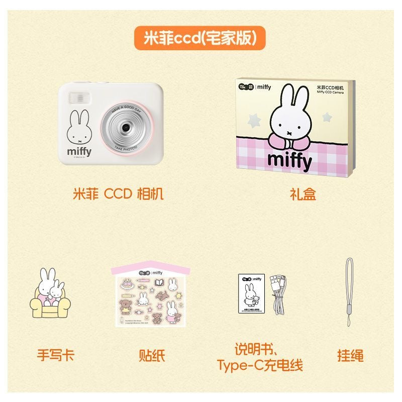 Miffy ccd official flip screen camera