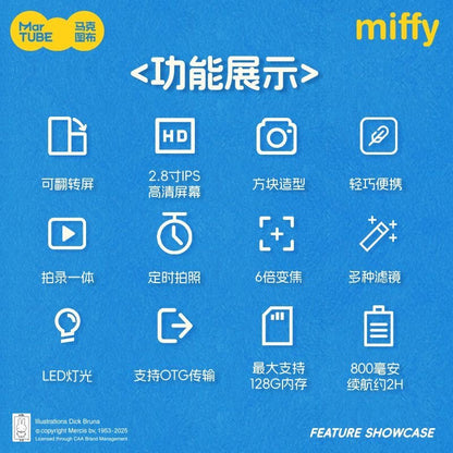 Miffy ccd official flip screen camera