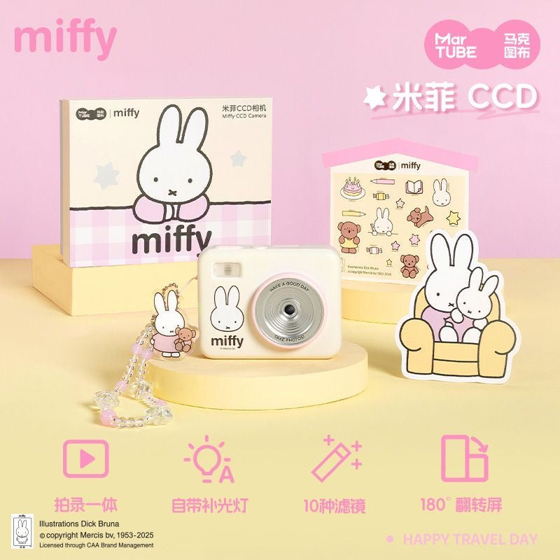 Miffy ccd official flip screen camera