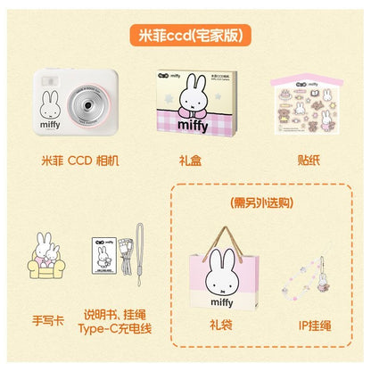 Miffy ccd official flip screen camera