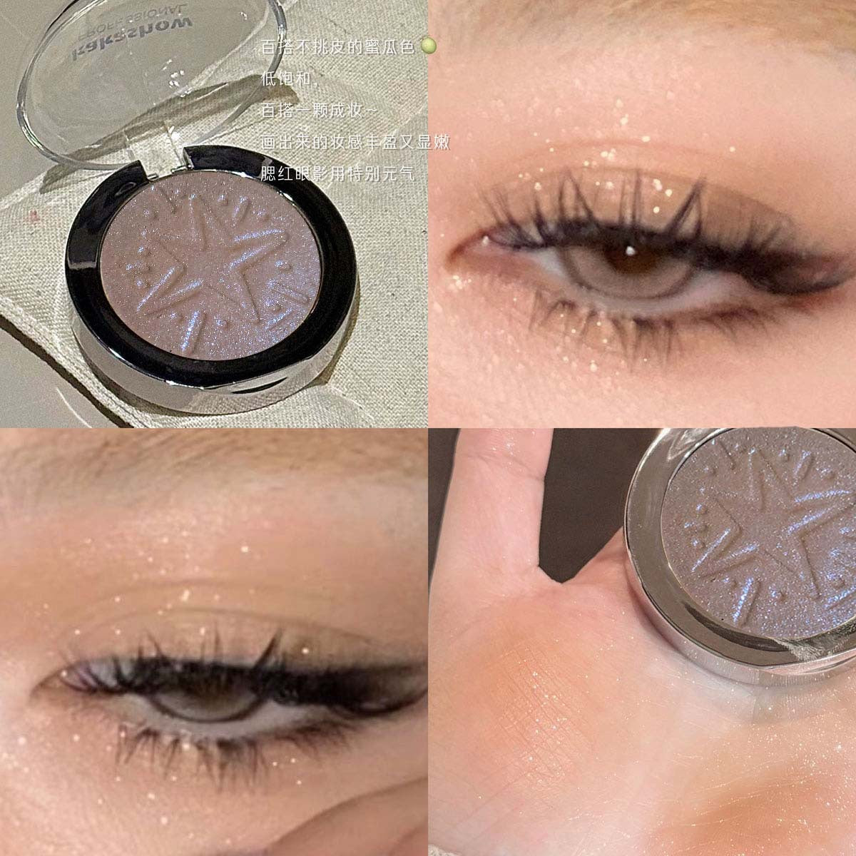 Kakashow multi use powder with fine shimmer glitter