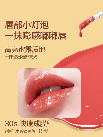 Pinkbear water essence mirror lip gloss