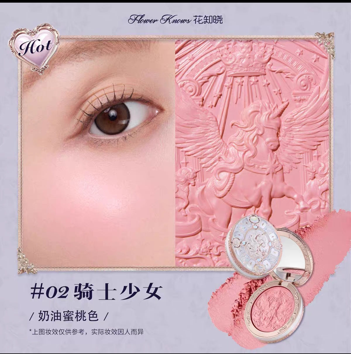 Flower knows knight unicorn blush embossed Satin blush