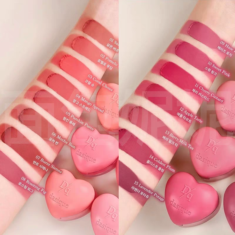 Dasique Matte Heart lip and cheek Mud