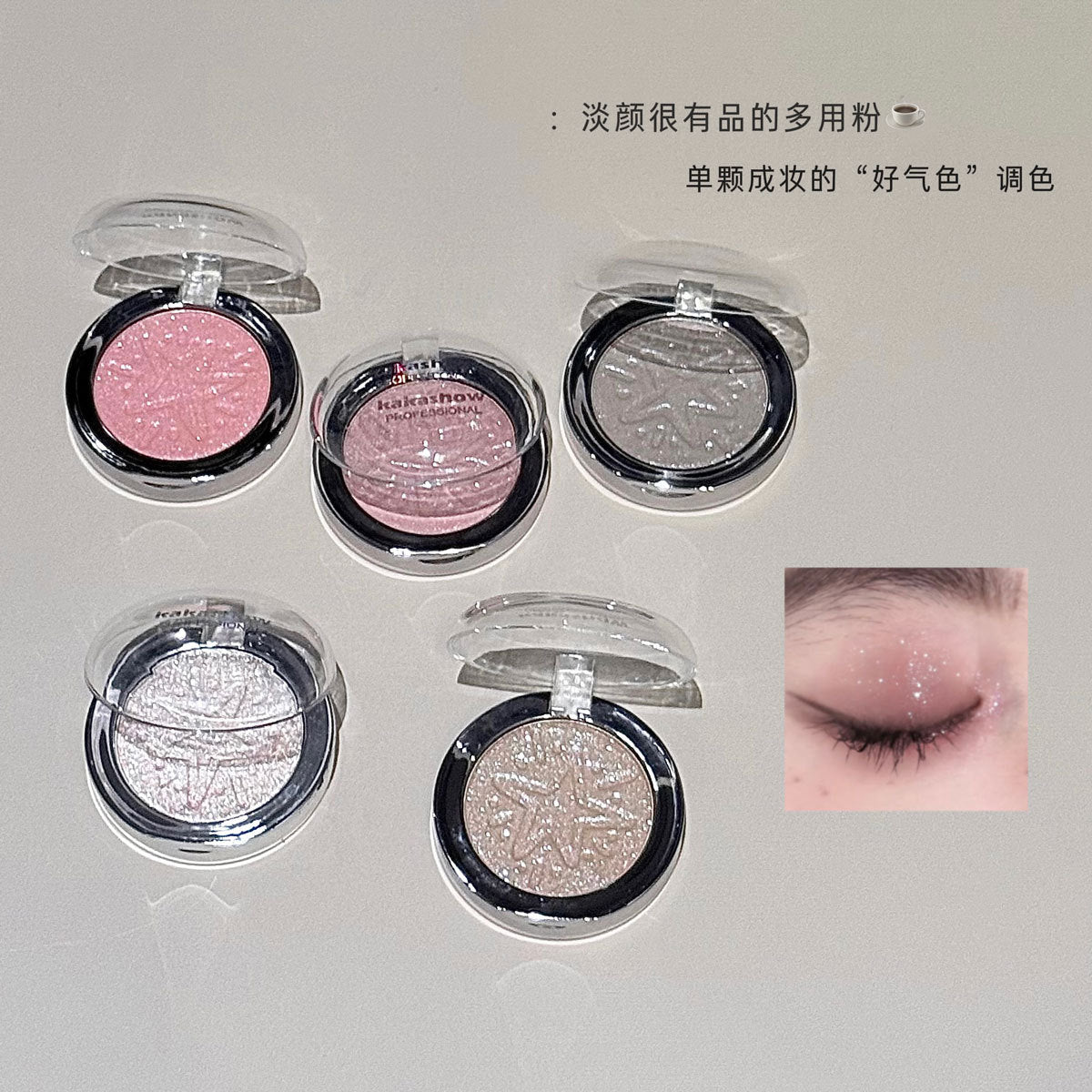 Kakashow multi use powder with fine shimmer glitter