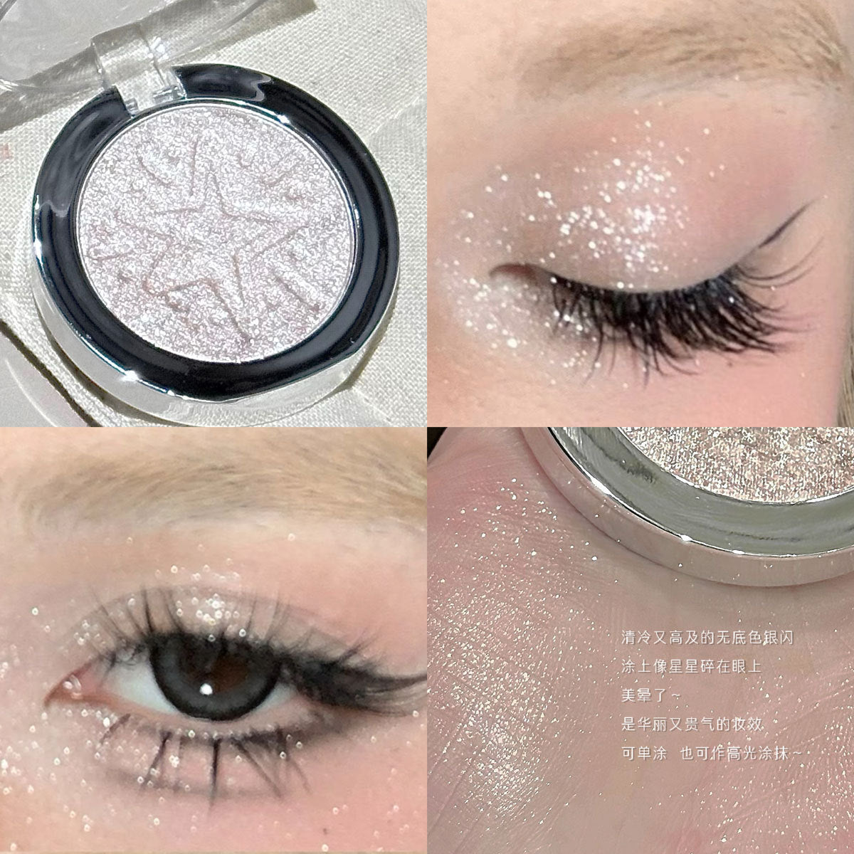 Kakashow multi use powder with fine shimmer glitter