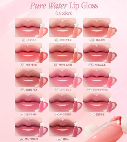 Dasique pure water lip glaze