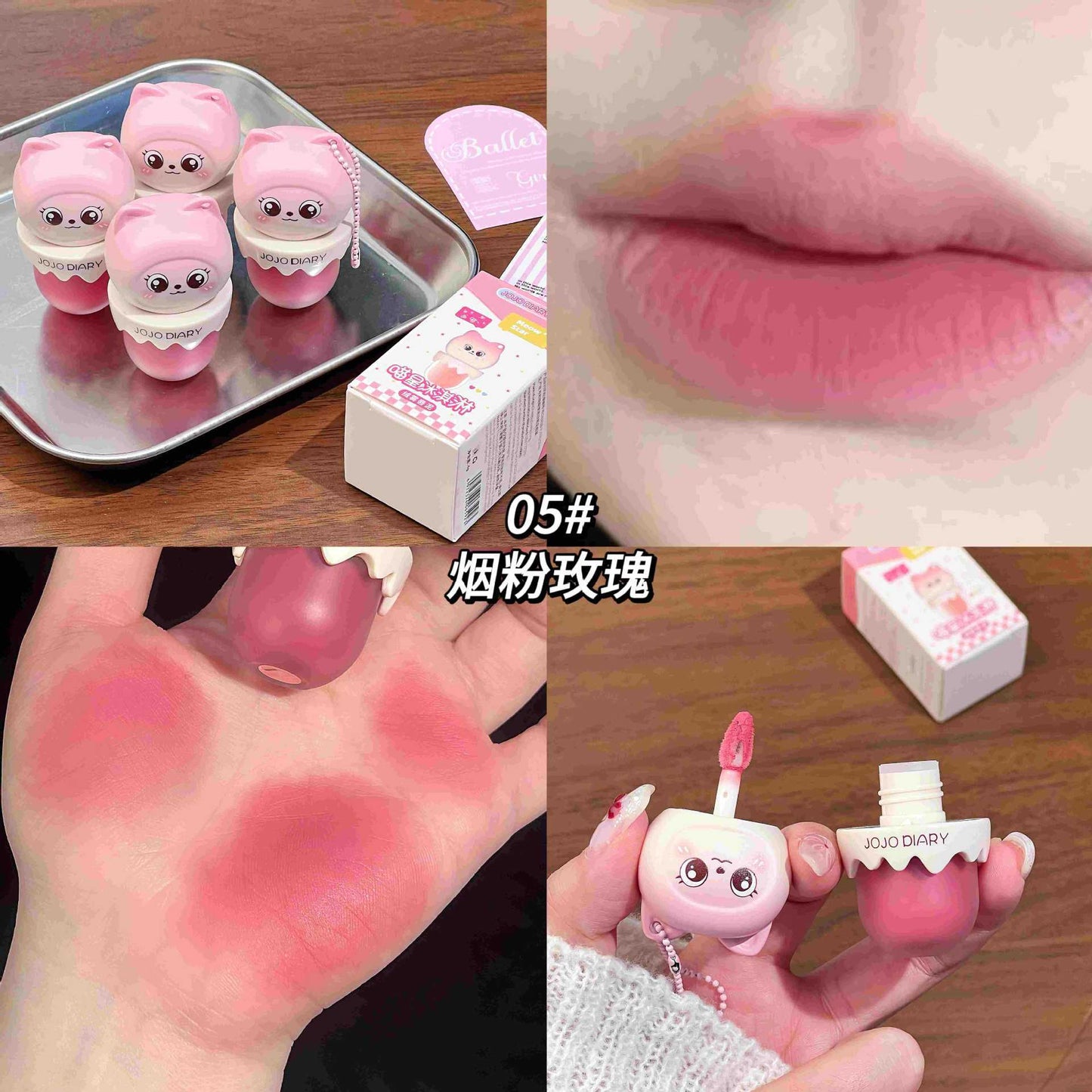 JOJO DAIRY Cat ice cream matte lip mud