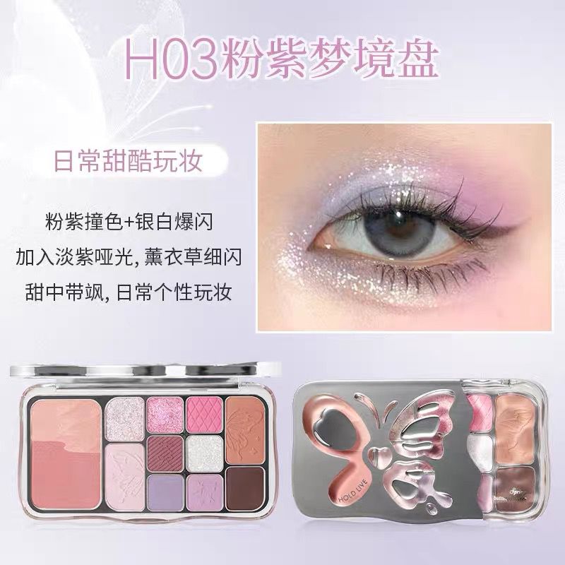 HOLDLIVE Misty Butterfly 12 color eyeshadow palette