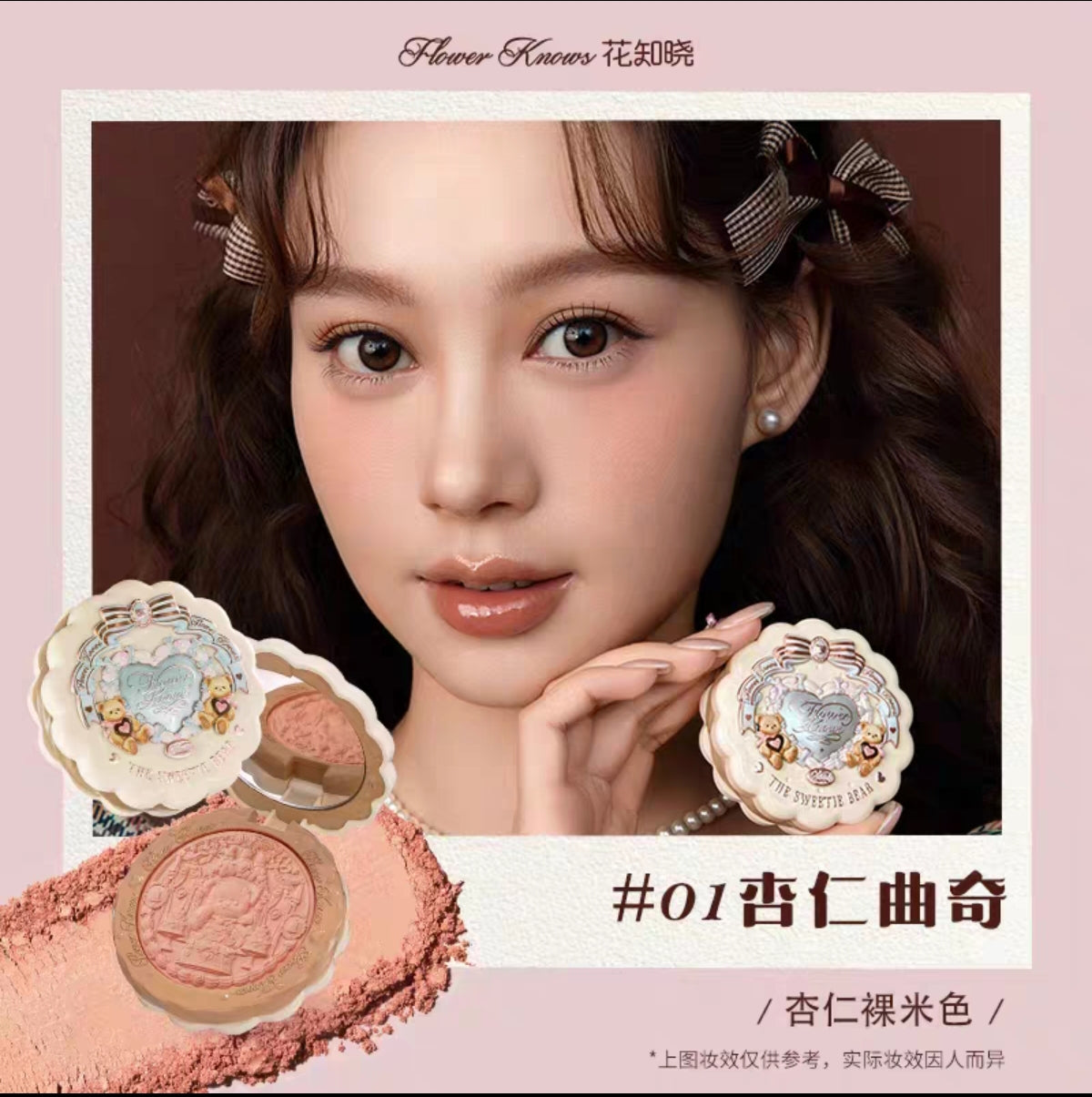 Flower knows sweetheart Bear series  soft light blush