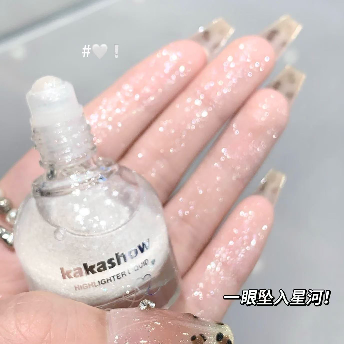 Kakashow liquid shine and sparkle highlighting glitter