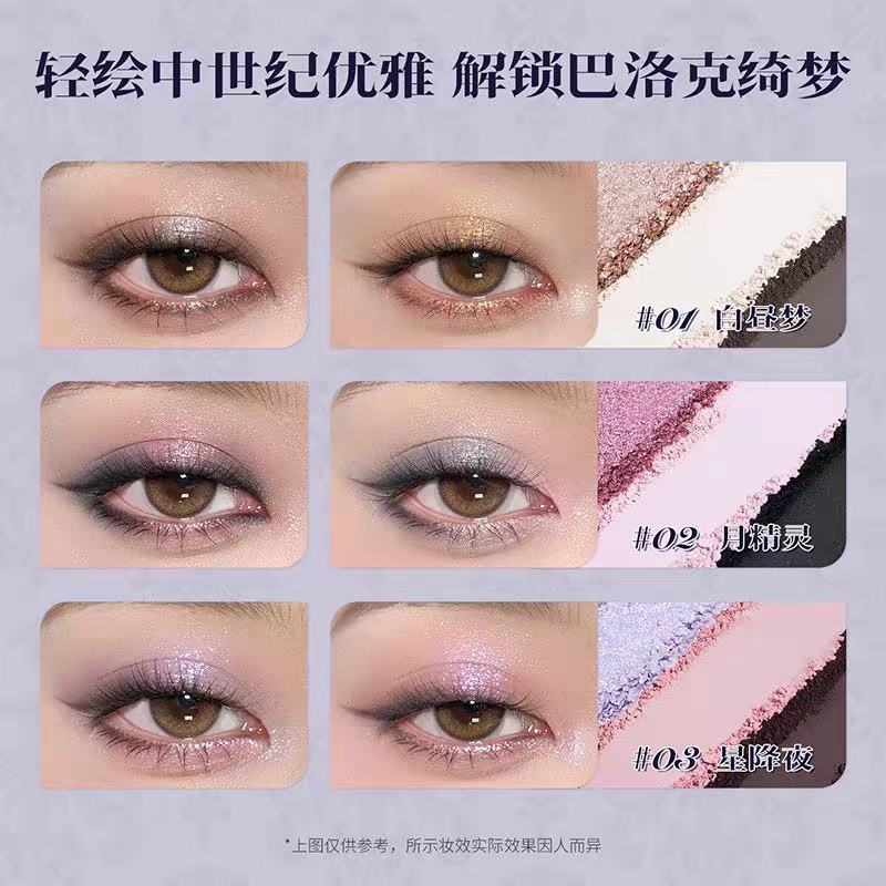 New flower knows knight unicorn eyeshadow palette