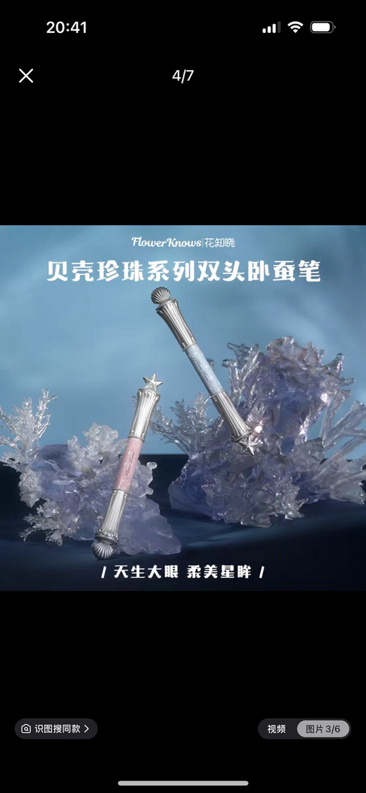 Flower knows shell pearl eye silkworm pen