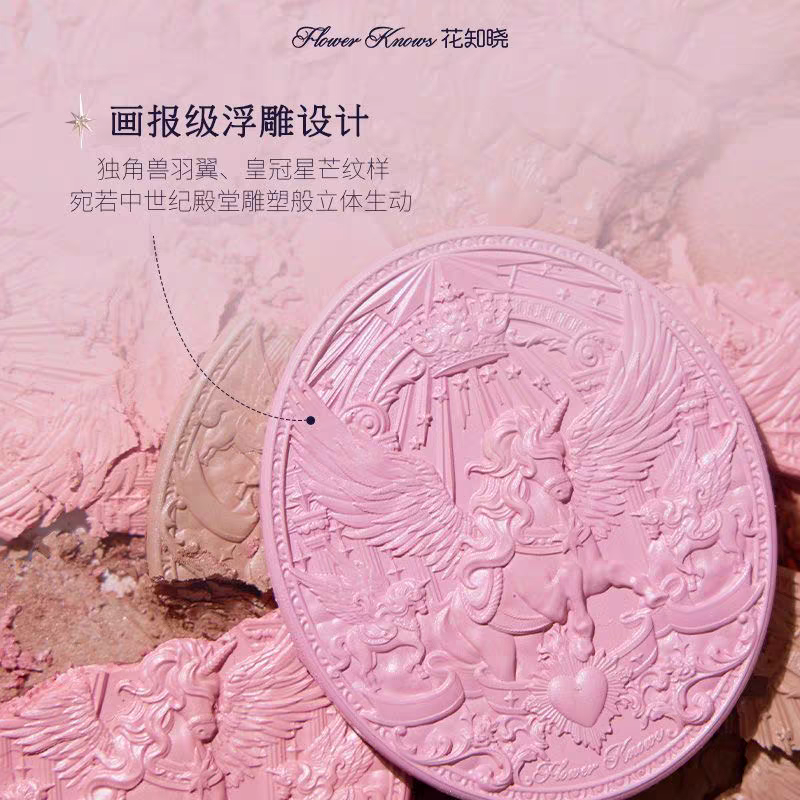 Flower knows knight unicorn blush embossed Satin blush