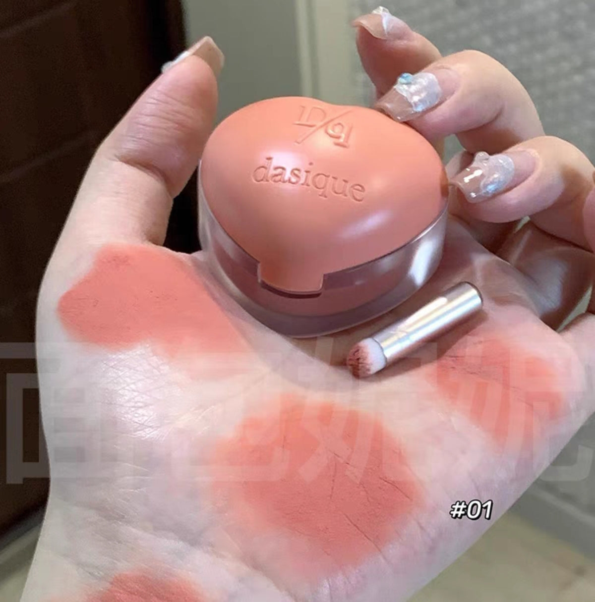 Dasique Matte Heart lip and cheek Mud