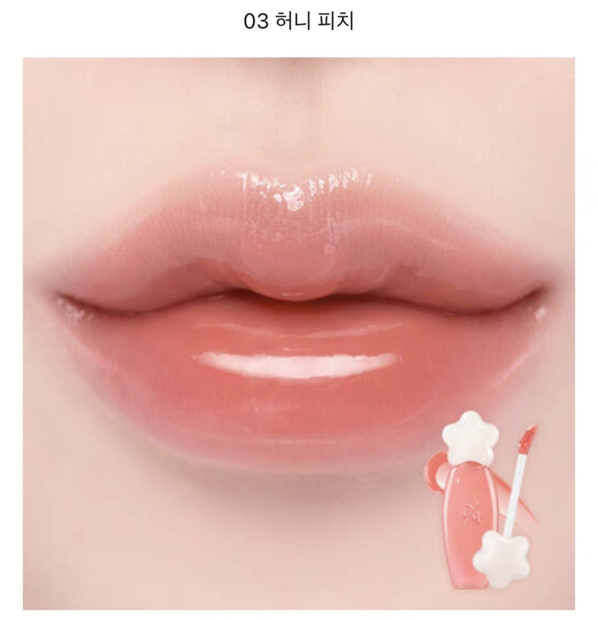 Dasique pure water lip glaze
