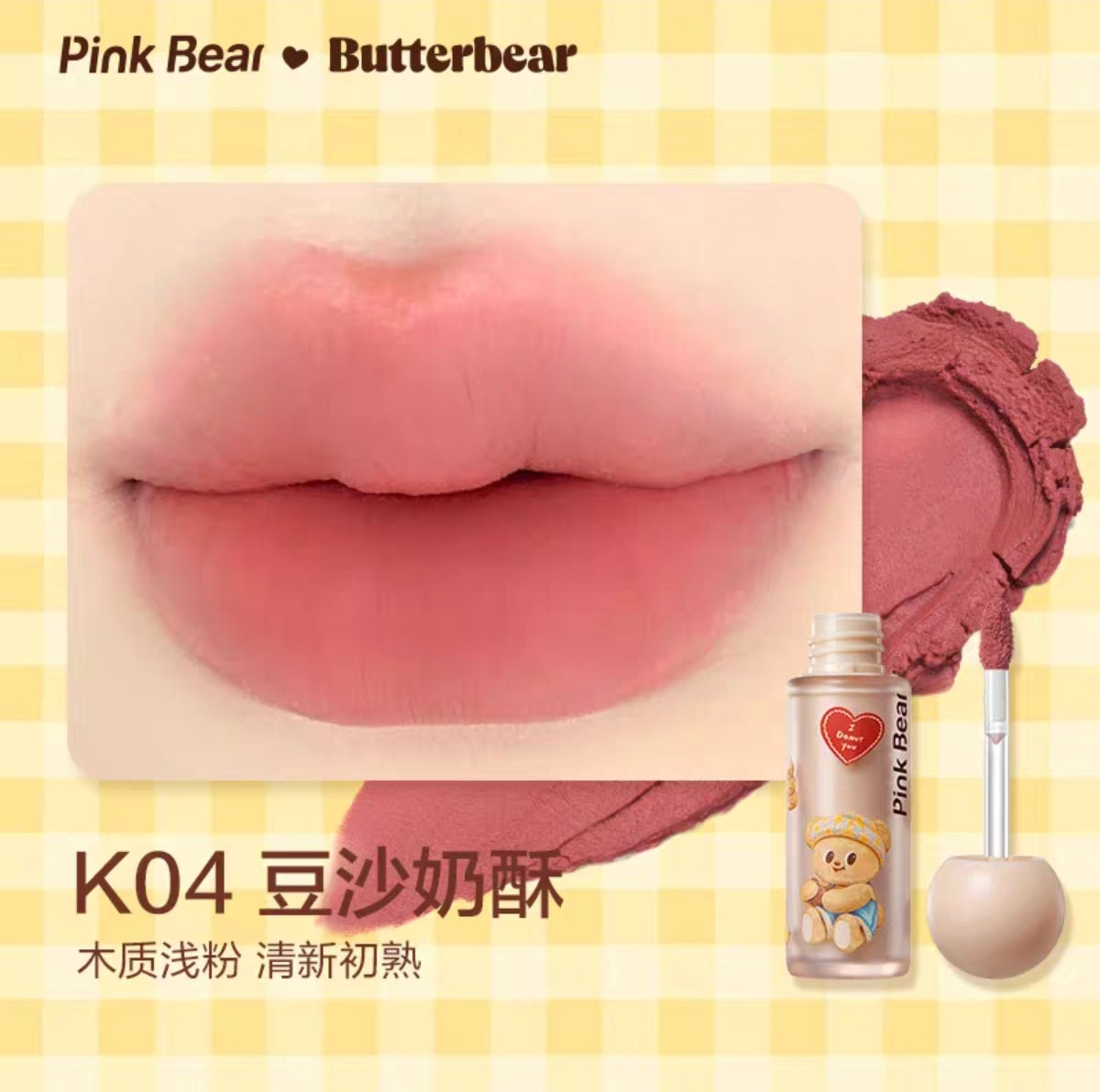 Pinkbear butter lipstick