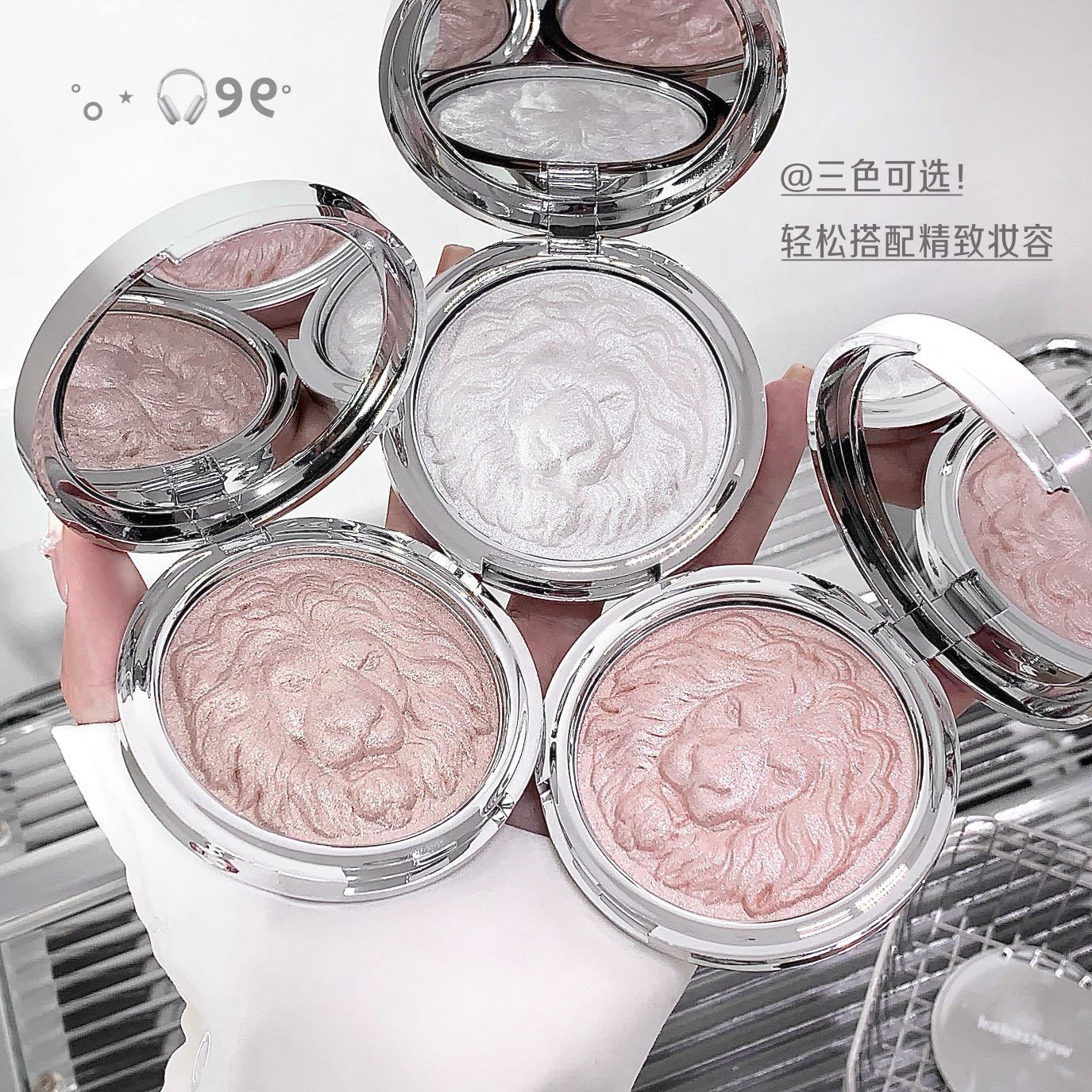 Kakashow lion series highlighter