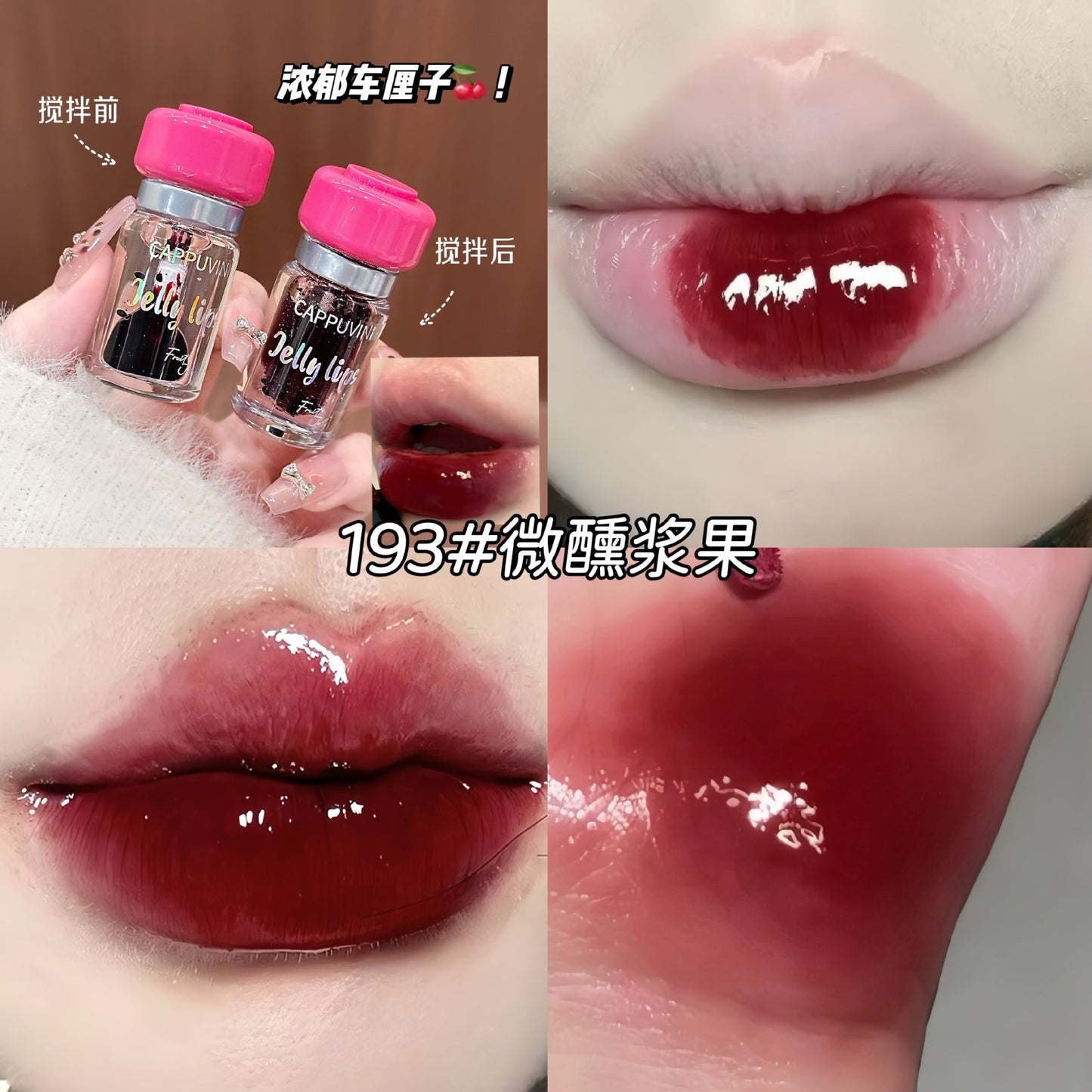Cappuvini mushroom shaped glossy lip gloss